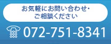 TEL.075-751-8341