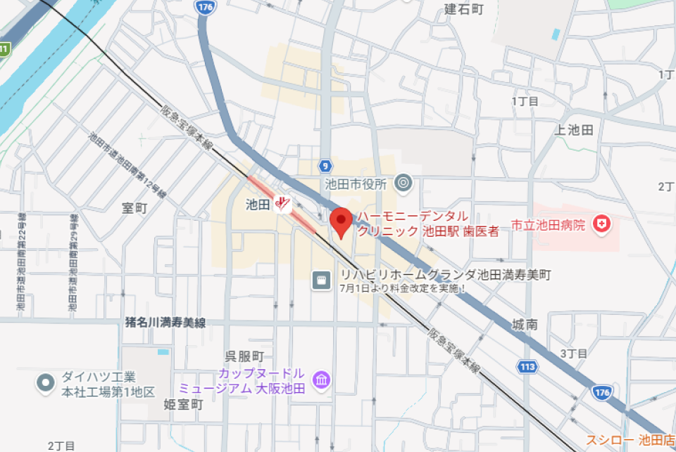 アクセス